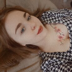 Галина