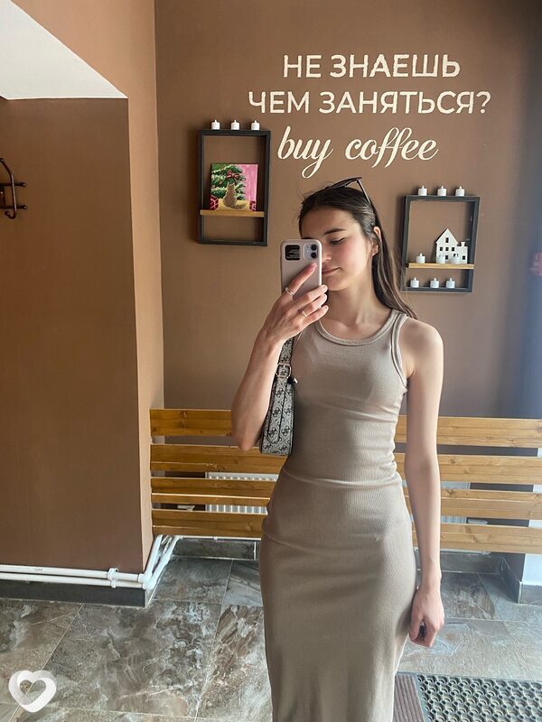 Зина