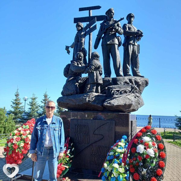 Юра