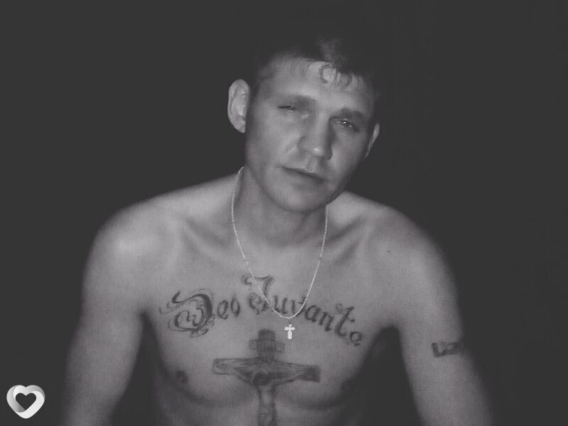 Святослав