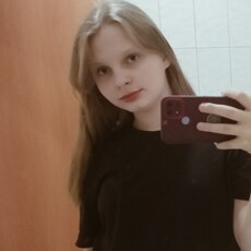 Ира