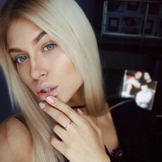 Полина