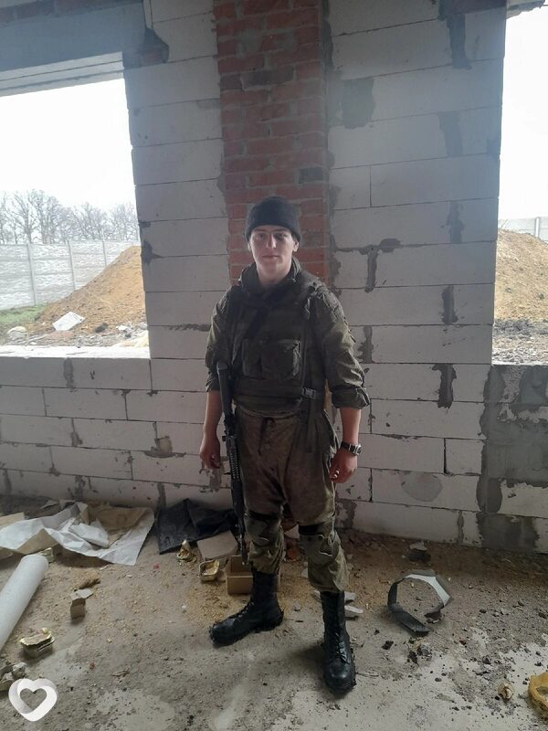 Давидик