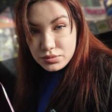 Яна