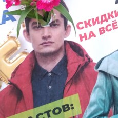 Толя