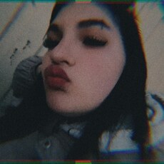 Катя