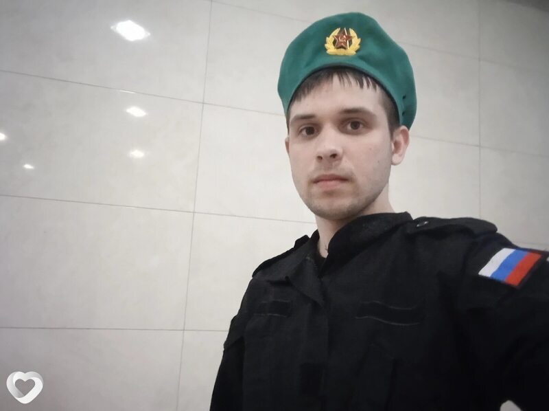 Макс