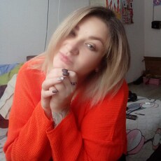 Галя
