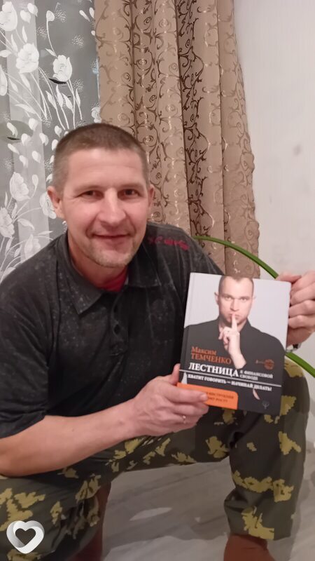Никон