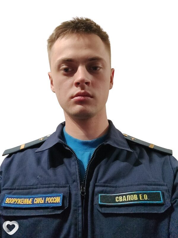Слава