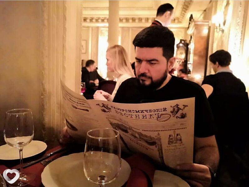 Захар