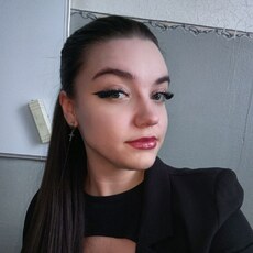 Диана