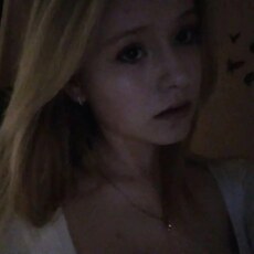 Антонина
