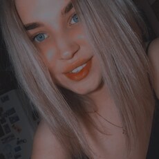 Катя