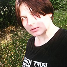 Янина