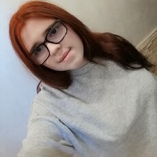 Вера