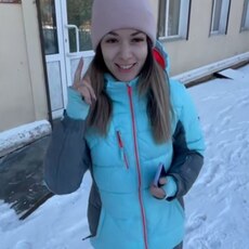 Янина