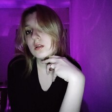 Алина