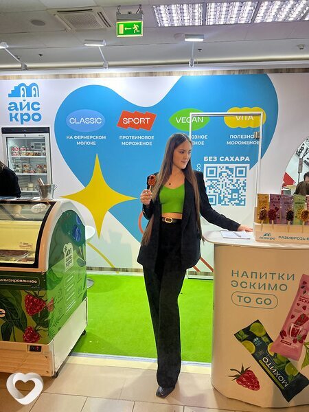 Вера