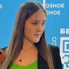 Вера