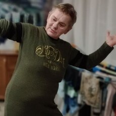 Регина