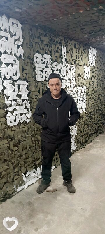 Пётр