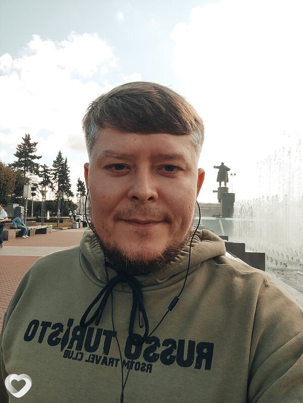 Серёга