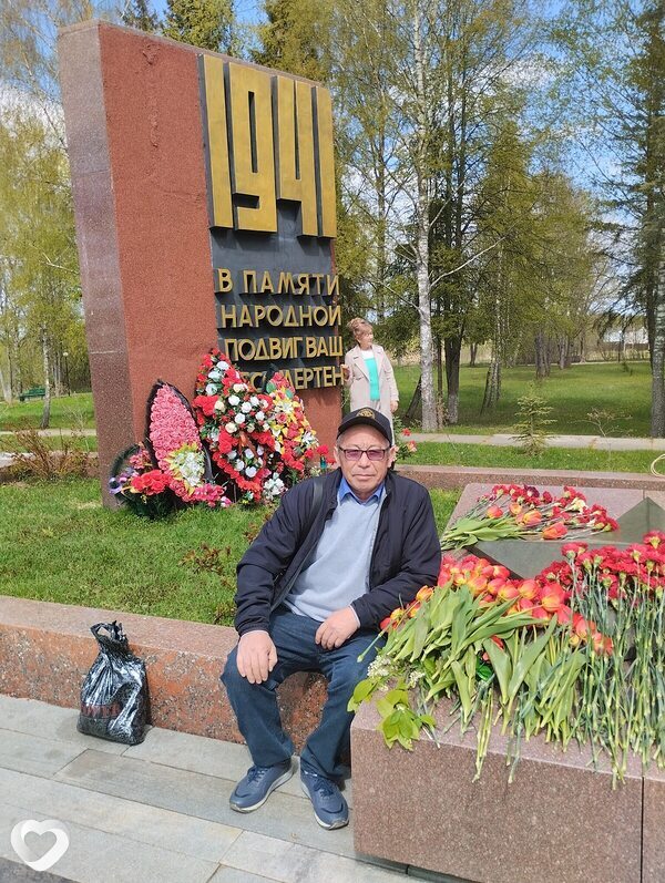 Гаврик