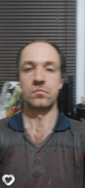 Эрик