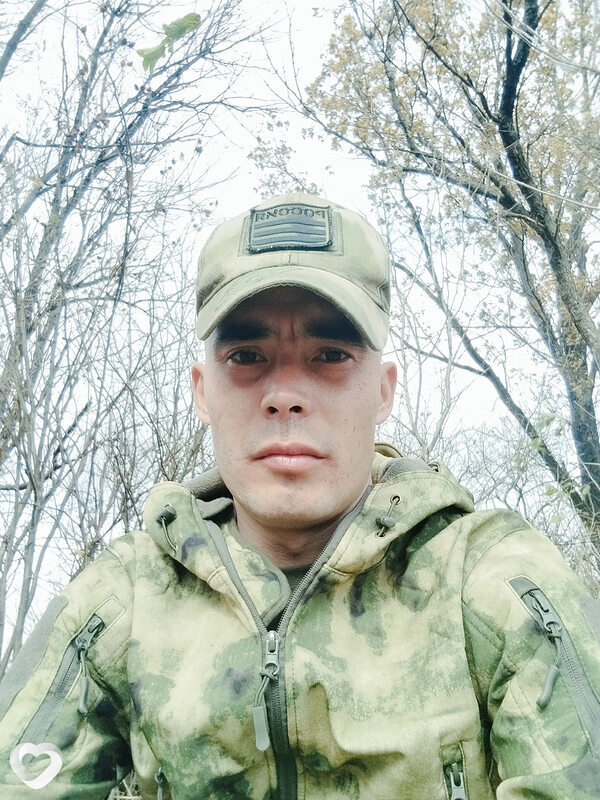 Гена