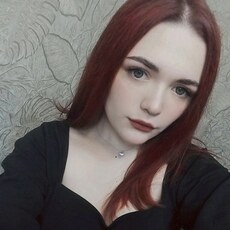 Катя