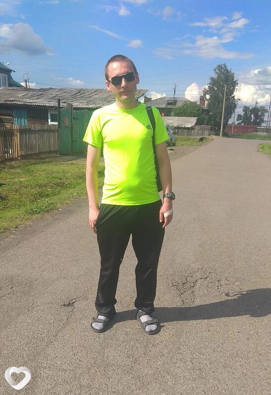 Святослав