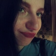 Яна