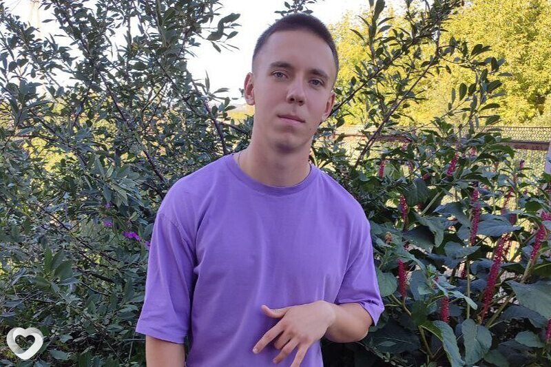 Юра