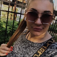 Кристина