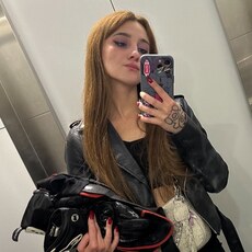 Элина