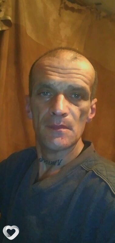 Эрик