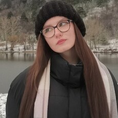 Соня