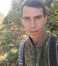 Дима