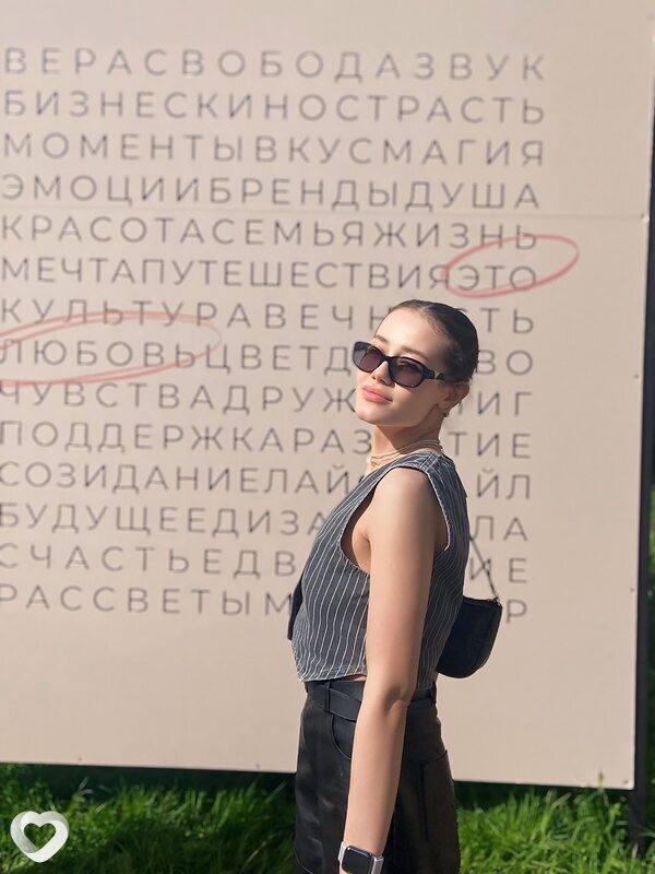 Эльза