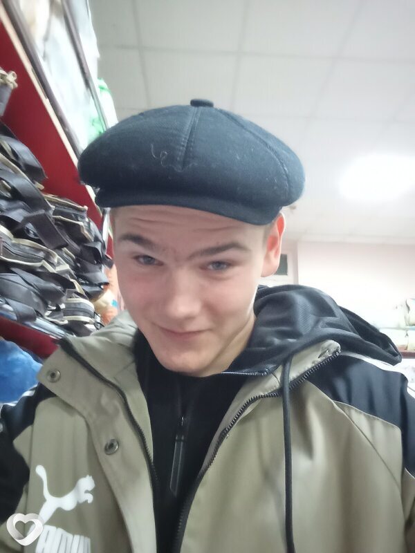 Валя
