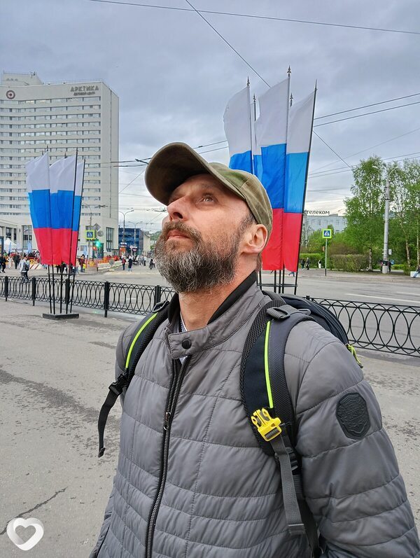 Родя
