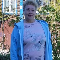Дина