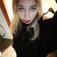 Кристина