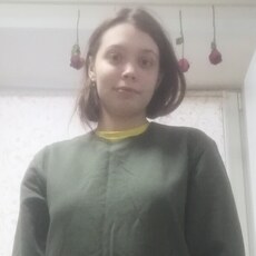 Зина