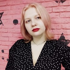 Карина