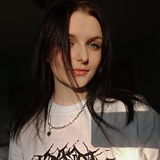 Таня