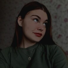 Регина