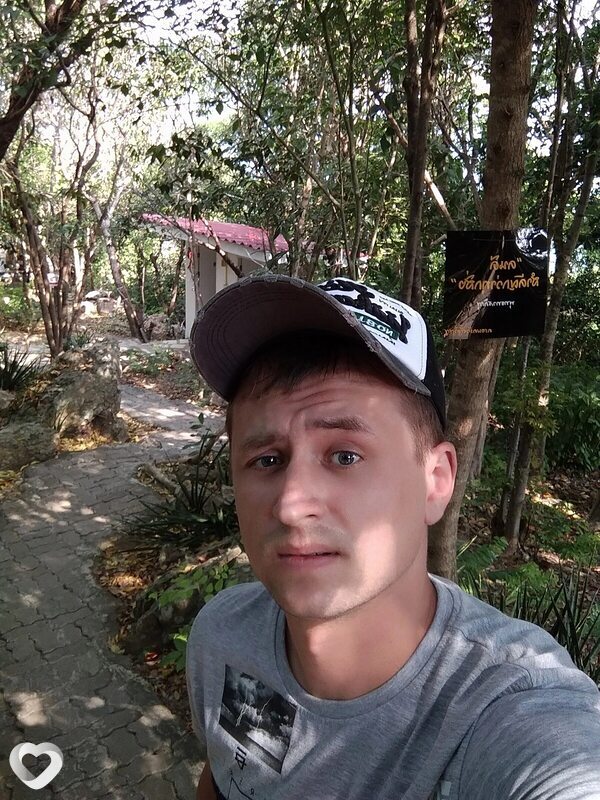 Дима