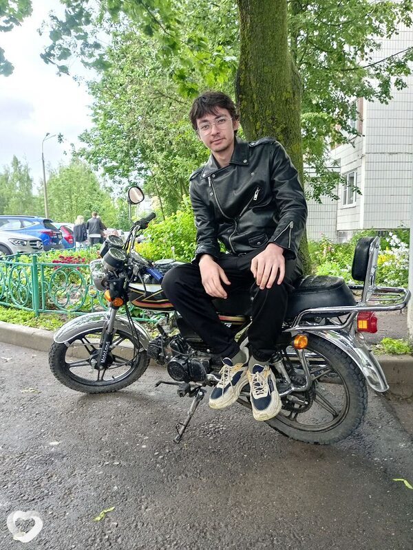 Эрик